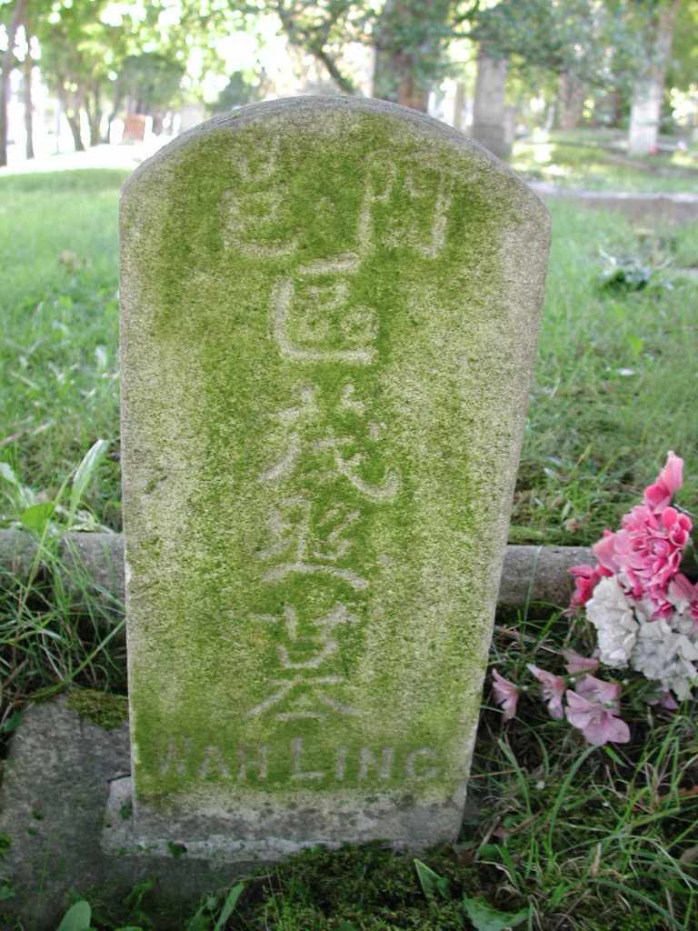 Headstone